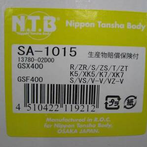 送料510円在庫有★NTB/GSX400/インパルス/GK/79A/7CA/バンディット400/エア/エアー/フィルター/クリーナー/エレメント/13780-02D00/SA-1015の画像3