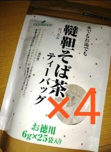 水でもお湯でも　TSURUYA　韃靼そば茶ティーバッグ　お徳用　6g×25袋入り×4