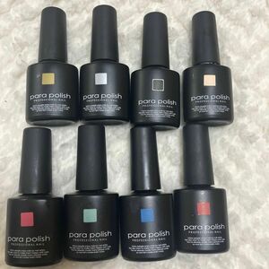 パラポリッシュ para polish nail カラージェル 8本セット　ジェルネイル