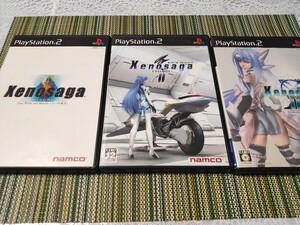 ゼノサーガ エピソードI ゼノサーガ エピソードII ゼノサーガ エピソードIII エピソード1〜3セット/Xenosaga namco ナムコ PS2