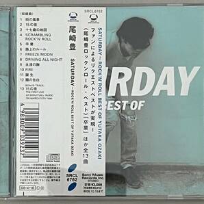 尾崎豊 CD SATURDAY〜ROCKNROLL BEST OF YUTAKA OZAKI【極上中古品】の画像1