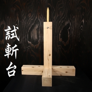 Тестовая слэш -тест Слэшер Иджигай Мечденный Воин, Руть натуральное дерево Японское рулон с мечами.
