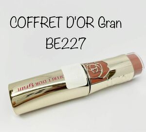 COFFRET D'OR Gran コフレドールグラン　ルージュエンリッチ　テスター　BE227