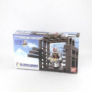 BANDAI FW GUNDAM CONVERGE GUNDAM FACTORY YOKOHAMA LIMITED Ver. 未開封 ガンダム 横浜 コンバージシリーズ 食玩 S X5223