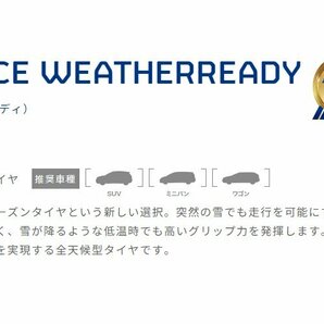 送料無料 225/55R17 97H GOODYEAR ASSURANCE WEATHERREADY 20年製 正規品 新品 オールシーズンタイヤ 4本セット 【セール品】の画像4