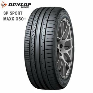 235/50R18 101W XL DUNLOP ダンロップ SPスポーツ SP SPORT MAXX 050+ 21年製 新品 サマータイヤ 2本合計￥27,100～