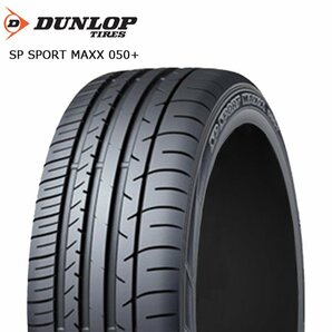 送料無料 225/40R18 92Y XL DUNLOP ダンロップ SPスポーツ SP SPORT MAXX 050+ 21年製 新品 サマータイヤ 1本限り 【セール品】の画像3