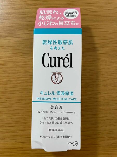 キュレル　潤浸保湿美容液　40g