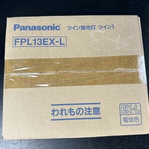 [A144] Panasonic FPL13EX-L 電球色 パナソニック ツイン蛍光灯 ツイン1蛍光灯 10本の画像3