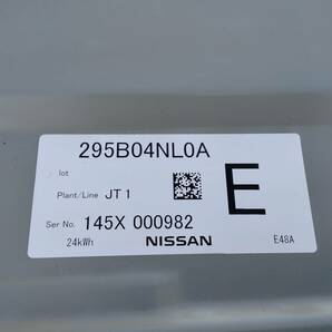 【実動車からの取り外し】ニッサン AZE0 リーフ EV リチウムイオン バッテリー 9セグ 295B04NL0Aの画像5