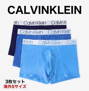 カルバンクライン Calvin Klein ボクサーパンツ3枚セット 海外Sサイズ 