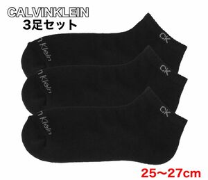 CalvinKlein カルバンクライン 靴下3足セット 25〜27cm