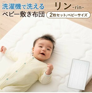 ... baby mattress baby futon waterproof bed pad nitoliN cool sheet waterproof seat set 