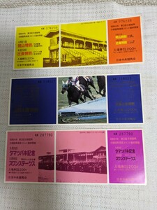 昭和54年 第3回京都競馬　京都競馬場現スタンド最終開催 入場券 3種　現状で