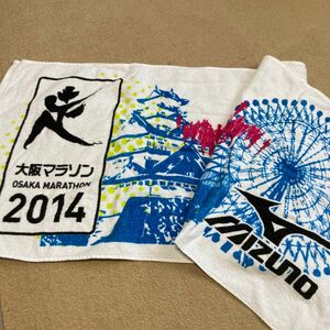 大阪マラソン2014 スポーツタオル
