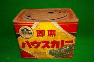 206：レトロ　ブリキ　ハウスカレー缶