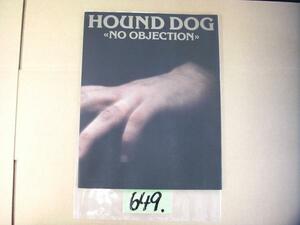 パンフレット　HOUND DOGハウンドドッグ/NO OBJECTION '89－90