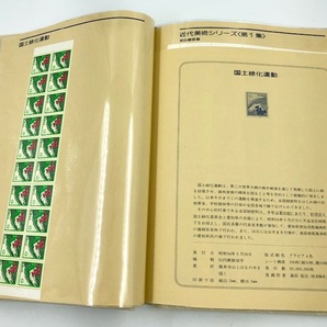C874 解説つき シートブック 切手 2冊まとめ 1979年・1979年版 額面63,300円 日本郵便 まとめ売りの画像9