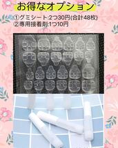 おまけあり　ツ1846ネイルチップ 現品　ネイルアート　ネイルパーツ　量産型　ジェルネイル 入学式　結婚式　デート_画像6