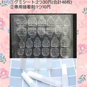 おまけあり No.1459 森 緑 みどりネイルチップ 現品 ネイルアート ネイルパーツ 量産型 ジェルネイル 入学式 結婚式の画像5