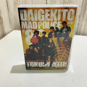 レア　大激闘マッドポリス'80」「特命刑事」全話を収録した7枚組DVD-BOX