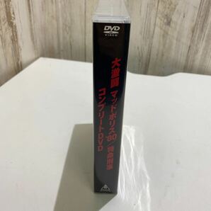 レア 大激闘マッドポリス'80」「特命刑事」全話を収録した7枚組DVD-BOXの画像2