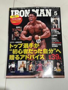 雑誌　IRON MAN アイアンマン　2024年5月号　No.407 