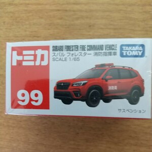 ★未開封★　９９　スバル　フォレスター　消防指揮車