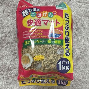 ごきげん快適マット 超お徳用1kg ハムスター　床材　紙