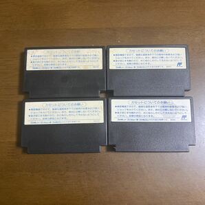 ファミコンソフト 飛龍の拳と飛龍の拳2と飛龍の拳3と飛龍の拳スペシャル の4本セットの画像2