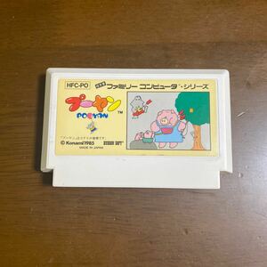  Famicom soft Pooh yan