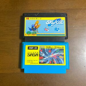  Famicom soft Sky Kid . Astro Robot sasa. two person Play . happy shooting 2 pcs set 