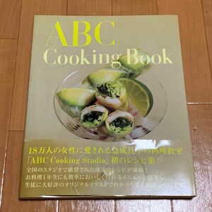 【★送料込】 ABC Cooking Book ABCクッキングスタジオ 料理本