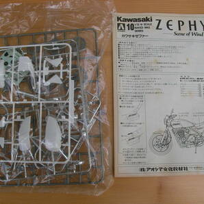 Kawasaki ZEPHYR 400 カワサキ ゼファー400 1/12 （アオシマ製）の画像2