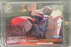 ヴァイスシュヴァルツ ホロライブプロダクション vol.2 クレイジー・オリー 一方、別の世界で… SSP 