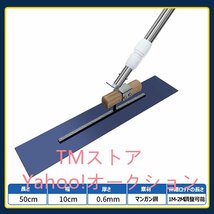 土間用仕上げ鏝 厚さ0.6×長さ500mm 伸縮ポール付き 1m-2m 調節可能 左官コテ 仕上げ マグネシウム鏝 金コテ作業 トップコート仕上作業_画像2