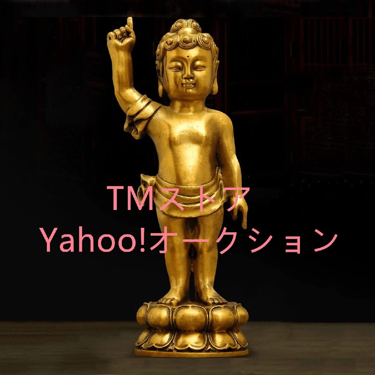 Yahoo!オークション -「誕生仏」(アンティーク、コレクション Yahoo!オークション -「誕生仏」(アンティーク、コレクション