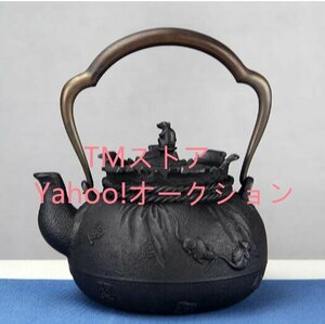 新品 1.2L茶壺 手彫り鉄壺 鉄やかん 鉄分補給 未塗装鉄器 茶道具