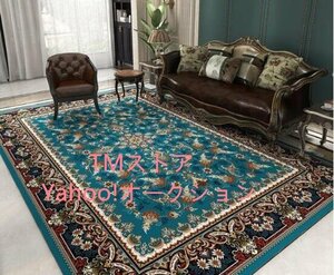 美品登場☆レトロ アメリカ式　豪華　家庭用カーペット　超人気　寝室　カーペット【160cm×230cm 】