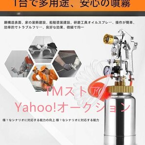 塗装ガン ペイントスプレー 加圧式 エアースプレーガン 塗装用 圧送タンク スプレーガン 容量10L 6穴口径 2mmの画像4