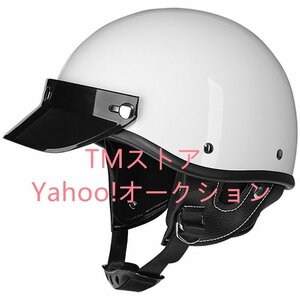 サイズ色選べる バイク レトロ ヘルメット ハーレー ヴィンテージ メンズ レディース ハーフヘルメット 軽量モデル ジェットヘルメット