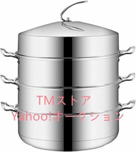 実用品★蒸し器、鍋、 3層ケータリング商業/家庭用201ステンレス鋼蒸し器、ガスストーブ/電磁調理器に適しています (Size : 40cm)