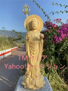 木彫りの仏像 薬師如来立像 桧木製 (高さ30cm)◆無病息災・病気平癒・守護・厄除け・開運