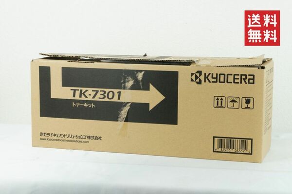 【未使用品/送料無料】KYOCERA 純正 TK-7301 トナーキット トナーカートリッジ ECOSYS P4040dn 用 K244_33