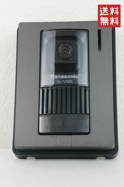 【動作確認済/送料無料】Panasonic パナソニック VL-V566 カラーカメラ玄関子機 ドアホン K244_45