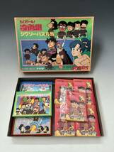 ● 未使用 ● アマダ ハイスクール 奇面組 ジグソーパズル くじ引き ● 昭和 レトロ 駄菓子屋 80年代 ジャンプ ●_画像1