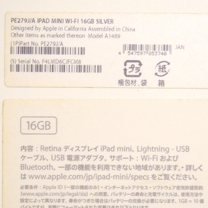 【iPad mini2】 第2世代：16GB Wi-Fiモデル：シルバー（A1489 ME279J/A）の画像9