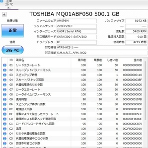☆2.5インチ HDD 500GB 4個 + HDD 750GB 2個 合計6セット /TOSHIBA/Western Digital Blue/動作確認済 中古品の画像9