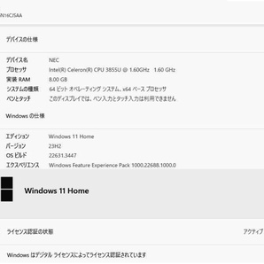 超速/最新OS Windows11/第6世代 Celeron 3855U/新品SSD 256GB/メモリ- 8GB搭載☆LAVIE GN16CJ/SA 無線LAN/Bluetooth/Webカメラ/DVDマルチの画像2