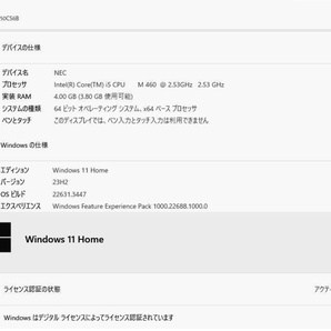 希少/超速/最新OS Windows11/インテル Core i5 2.53GHz/SSD 256GB/メモリ- 4GB搭載☆NEC LAVIE LS550/C 無線LAN/HDMI/DVDマルチドライブの画像2